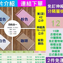 42~75吋電視廣告機可折疊上下左右調角度壁掛支架 歷史價格詳細信息