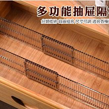 可伸縮抽屜分隔收納整理盒 2入組-北歐藍(贈多功能集線無痕雙面貼) 歷史價格詳細信息