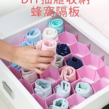 DIY抽屜隔板6片裝 【小麥購物】24H出貨台灣現貨【Y559】抽屜伸縮分隔板 分層塑料 收納隔板 抽屜隔板 分隔板 歷史價格詳細信息
