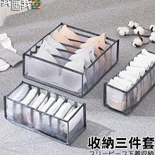 襪子收納放襪子內褲收納盒家用收納掛架分格壁掛式內衣收納架 歷史價格詳細信息