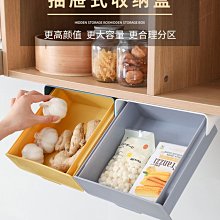 桌下隱藏式抽屜收納盒 多功能廚櫃粘貼置物盒 抽屜防塵整理盒 歷史價格詳細信息