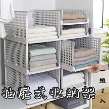 摺疊分層家用髒衣籃加厚分區洗衣籃三格臥室收納筐多層髒衣簍箱 歷史價格詳細信息