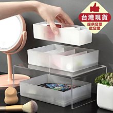 磨砂抽屜整理盒 置物盒 抽屜收納 收納盒【小麥購物】24H出貨 小物收納盒 收納 置物 桌面收納 抽屜【Y794】 歷史價格詳細信息