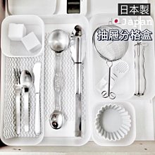 日式抽屜分隔收納盒-大號4入 歷史價格詳細信息