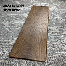 【熱賣】黑胡桃電腦桌臺式家用學習寫字書桌實木長方形條桌簡約辦公小桌子  露天市集  全台最大的網路購物市集 歷史價格詳細信息