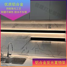 鋁合金屬led發光層板置物架隔板牆面上壁一字充收納展示書架 歷史價格詳細信息