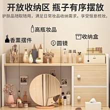 小店新款化妝臺電腦桌梳妝臺一體小戶型化妝桌臥室現代簡約書桌網紅輕奢梳妝桌子超夯 新品 精品 歷史價格詳細信息