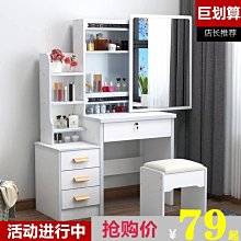 小店新款化妝臺網紅梳妝臺臥室現代簡約收納柜一體鏡子可收化妝桌多功能化妝臺超夯 新品 精品 歷史價格詳細信息