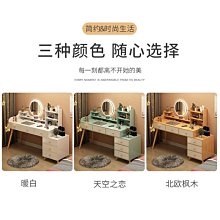 小店新款化妝臺北歐梳妝臺化妝臺臥室輕奢現代簡約小戶型網紅風化妝桌收納柜一體超夯 新品 精品 歷史價格詳細信息