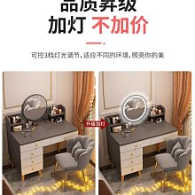 小店新款化妝臺小戶型臥室梳妝臺法式奶油風化妝桌現代簡約實木簡易收納柜一體超夯 新品 精品 歷史價格詳細信息