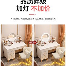 小店新款化妝臺網紅梳妝臺臥室現代簡約收納柜一體鏡子可收化妝桌多功能化妝臺超夯 新品 精品 歷史價格詳細信息