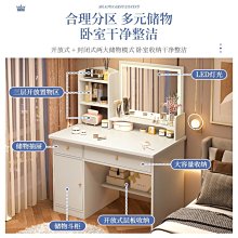 梳妝臺臥室現代簡約化妝臺網紅ins風化妝桌收納柜一體飄窗桌少女~定價，購買請咨詢 歷史價格詳細信息