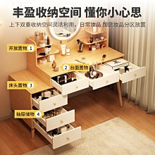 小店新款化妝臺輕奢梳妝臺臥室現代簡約高級感ins風玻璃小戶型化妝桌收納柜一體超夯 新品 精品 歷史價格詳細信息