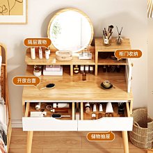 小店新款化妝臺梳妝臺收納柜一體迷你小戶型臥室床頭柜翻蓋折疊多功能日式化妝柜超夯 新品 精品 歷史價格詳細信息