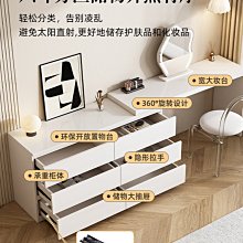 簡約奶油風伸縮梳妝檯臥室高級家用法式化妝桌一體收納櫃新款 歷史價格詳細信息