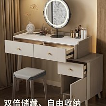 小型實木化妝臺化妝桌簡約輕奢小戶型巖板皮質書桌化妝臺60cm 歷史價格詳細信息