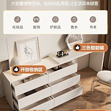 小型實木化妝臺化妝桌簡約輕奢小戶型巖板皮質書桌化妝臺60cm 歷史價格詳細信息