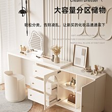 小店新款化妝臺梳妝臺臥室小戶型現代簡約收納柜化妝臺一體網紅帶鏡子化妝桌子超夯 新品 精品 歷史價格詳細信息