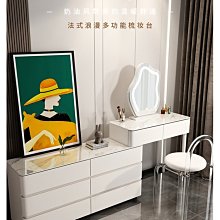 簡約奶油風伸縮梳妝檯臥室高級家用法式化妝桌一體收納櫃新款 歷史價格詳細信息