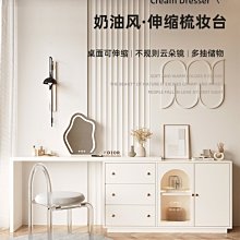 小店新款化妝臺玻璃梳妝臺輕奢現代簡約高級感實木化妝臺臥室小戶型收納柜一體桌超夯 新品 精品 歷史價格詳細信息