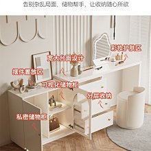 小店新款化妝臺梳妝臺臥室小戶型現代簡約收納柜化妝臺一體網紅帶鏡子化妝桌子超夯 新品 精品 歷史價格詳細信息