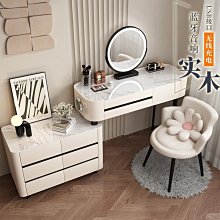 輕奢風梳妝臺斗柜一體小戶型臥室簡約皮實木中意式翻蓋高級化妝臺 歷史價格詳細信息