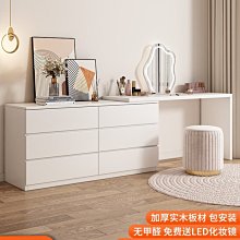 小店新款化妝臺實木梳妝臺臥室現代簡約化妝臺女輕奢網紅ins風化妝桌收納柜一體超夯 新品 精品 歷史價格詳細信息