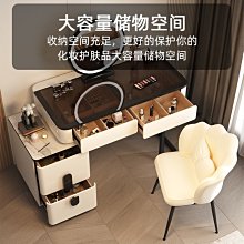 小店新款化妝臺輕奢高級小戶型梳妝臺臥室現代簡約網紅ins主臥化妝桌收納柜一體超夯 新品 精品 歷史價格詳細信息