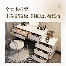 小店新款化妝臺實木梳妝臺臥室現代簡約化妝臺女輕奢網紅ins風化妝桌收納柜一體超夯 新品 精品 歷史價格詳細信息