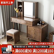 小店新款化妝臺實木梳妝臺伸縮L型轉角化妝桌子床尾斗柜ins奶油風臥室收納柜一體超夯 新品 精品 歷史價格詳細信息