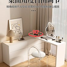 小店新款化妝臺臥室實木斗柜梳妝臺一體化妝桌床尾收納輕奢轉角簡約現代伸縮高級超夯 新品 精品 歷史價格詳細信息