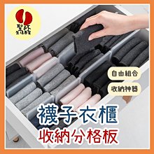台灣現貨 內衣褲收納盒 旅行收納包 收納袋 內衣收納包 內褲收納盒 內衣收納盒 衣櫃收納 出國必備 旅遊必備 歷史價格詳細信息