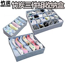 內衣褲貼身衣物收納盒壁掛抽取式懶人整理盒家用免打孔襪子置物架 歷史價格詳細信息
