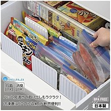 日本製【Inomata】冰箱長型分隔收納籃 超值2件組 歷史價格詳細信息