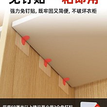 衣柜分層隔板柜子置物架櫥柜分衣櫥隔層伸縮隔斷鞋柜宿舍收納神器-默認最小規格價錢  其它規格請諮詢客服 歷史價格詳細信息