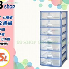 ☆88玩具收納☆抽屜整理箱 TWD097 單層櫃 收納箱衣物箱置物箱分類箱玩具箱小物箱儲物箱工具箱 33L 特價 歷史價格詳細信息