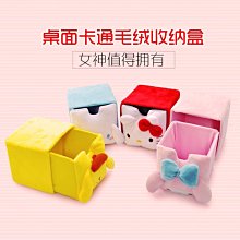 Kitty 美樂蒂 多功能手提側背包 歷史價格詳細信息