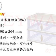 【商品出清】收納盒 收納 日式收納盒 附蓋收納盒 日式收納箱 收納箱 收納籃 整理盒 玩具收納 衣服收納 置物箱 置物盒 歷史價格詳細信息