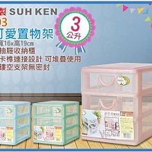 =海神坊=台灣製 3M 07588 百利加厚菜瓜布 工業用變形絨 頑強污垢 不鏽鋼 金屬生鏽50pcs 2入1300免運 歷史價格詳細信息