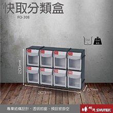 樹德 【快取分類車 MS-28000(192格)/雙面】 快取分類盒 工具車 物料車 快取工具 零件盒 快取零件盒 收納 歷史價格詳細信息