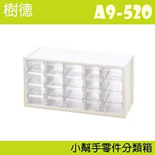 【收納小幫手】(20入) 樹德 居家生活手提箱 TB-300 (工具箱/急救箱/收納箱/收納盒) 歷史價格詳細信息