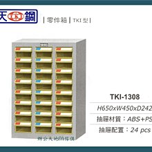 適用於小霸王系列中網卡扣汽車卡扣卡子通用型內飾板卡扣卡子 歷史價格詳細信息