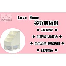 【愛收納】美耐斯五層置物櫃 歷史價格詳細信息