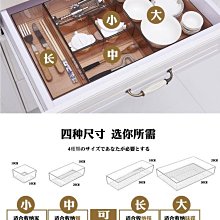 廚房餐具化妝品分類整理盒自由伸縮抽屜收納盒-1入組 歷史價格詳細信息