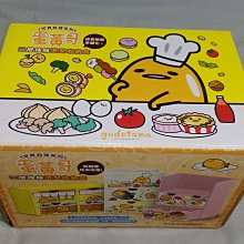 蛋黃哥小浴巾【DK大王】 歷史價格詳細信息