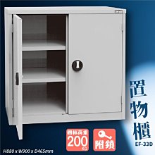 【天鋼 工具櫃-九層抽屜 EGA-10091】耐重櫃 工具櫃 工作櫃 整理櫃 效率收納櫃 抽屜櫃 零件櫃 整理 安全鎖 歷史價格詳細信息