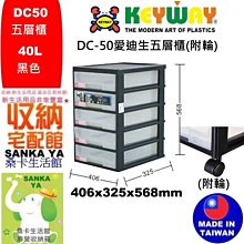 偏五鬥文件櫃辦公室鐵皮矮櫃財務帶鎖資料櫃抽屜儲物櫃工具收納櫃 歷史價格詳細信息