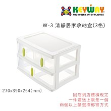 KEYWAY涼一夏冰棒組-方 P5-2012【佳瑪】 歷史價格詳細信息
