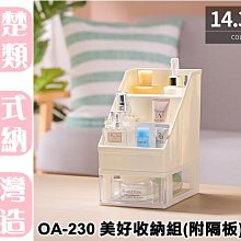 收納 化妝品收納 小物收納盒 防潑水收納盒 透明收納盒 棉花棒牙籤收納 鏡櫃收納 歷史價格詳細信息