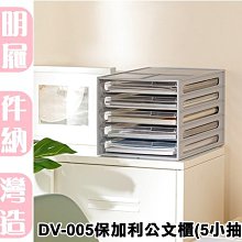 【台北公司-免運】文藝復古春秋季襯衫女寬鬆圓領襯衣外套休閒外套收口袖上衣女 歷史價格詳細信息